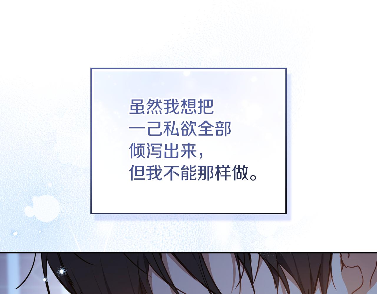 第180话 我会改变世界66