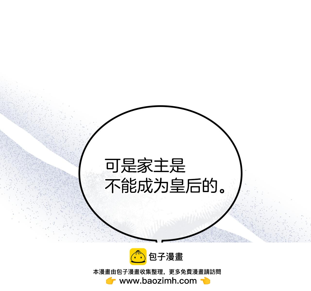 第180话 我会改变世界76