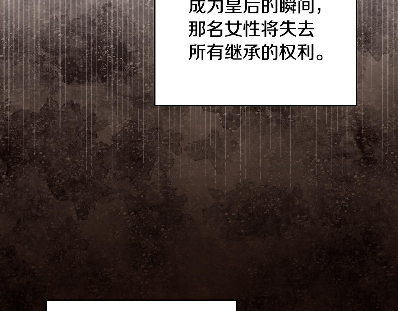 第180话 我会改变世界79