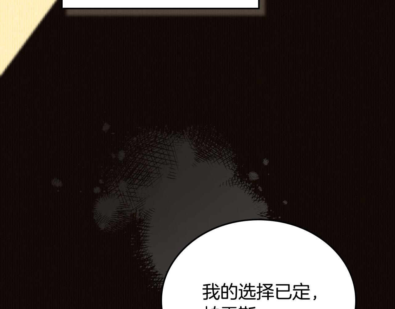 第180话 我会改变世界83