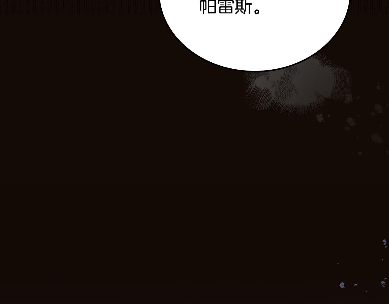 第180话 我会改变世界84