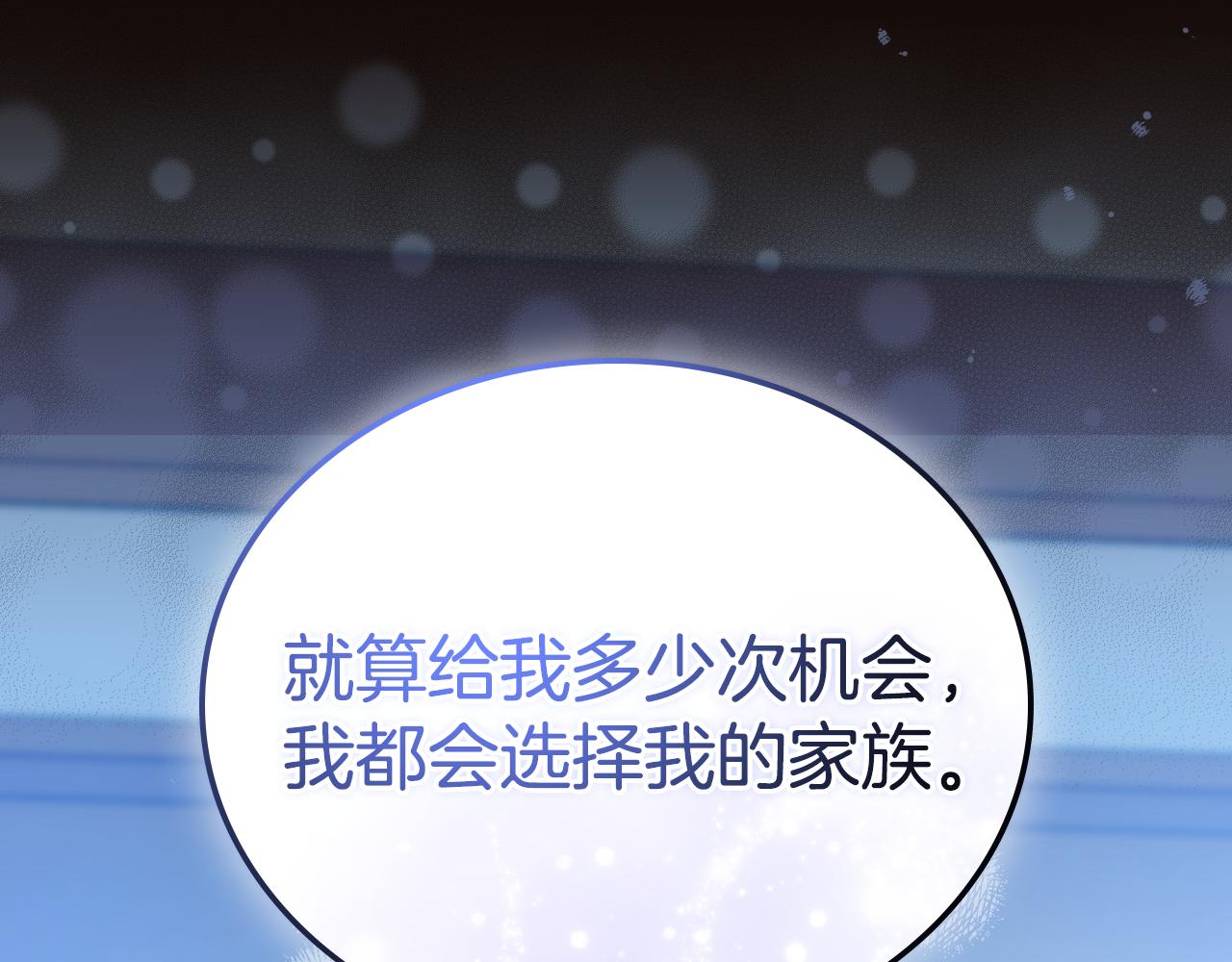 第180话 我会改变世界85