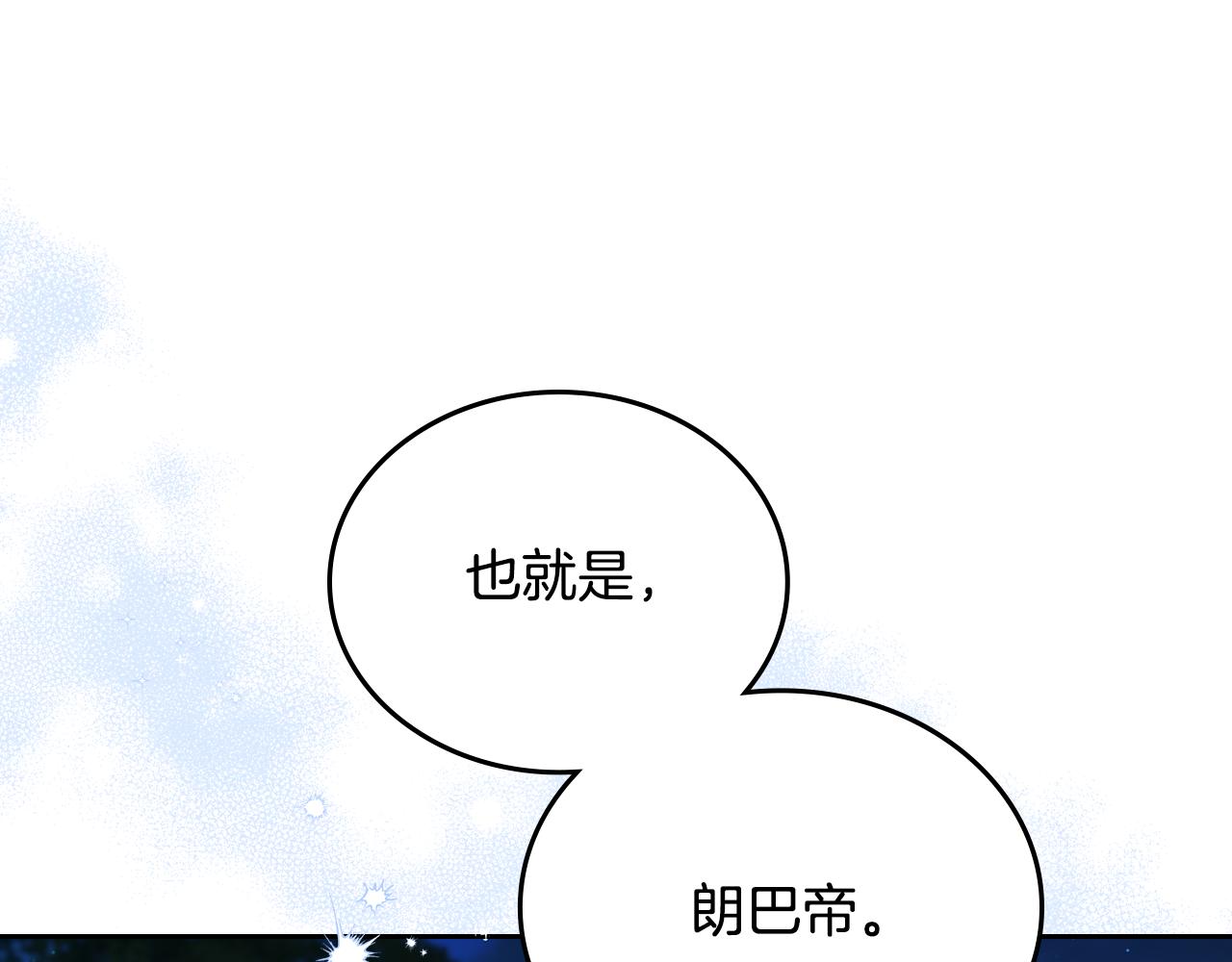 第180话 我会改变世界89