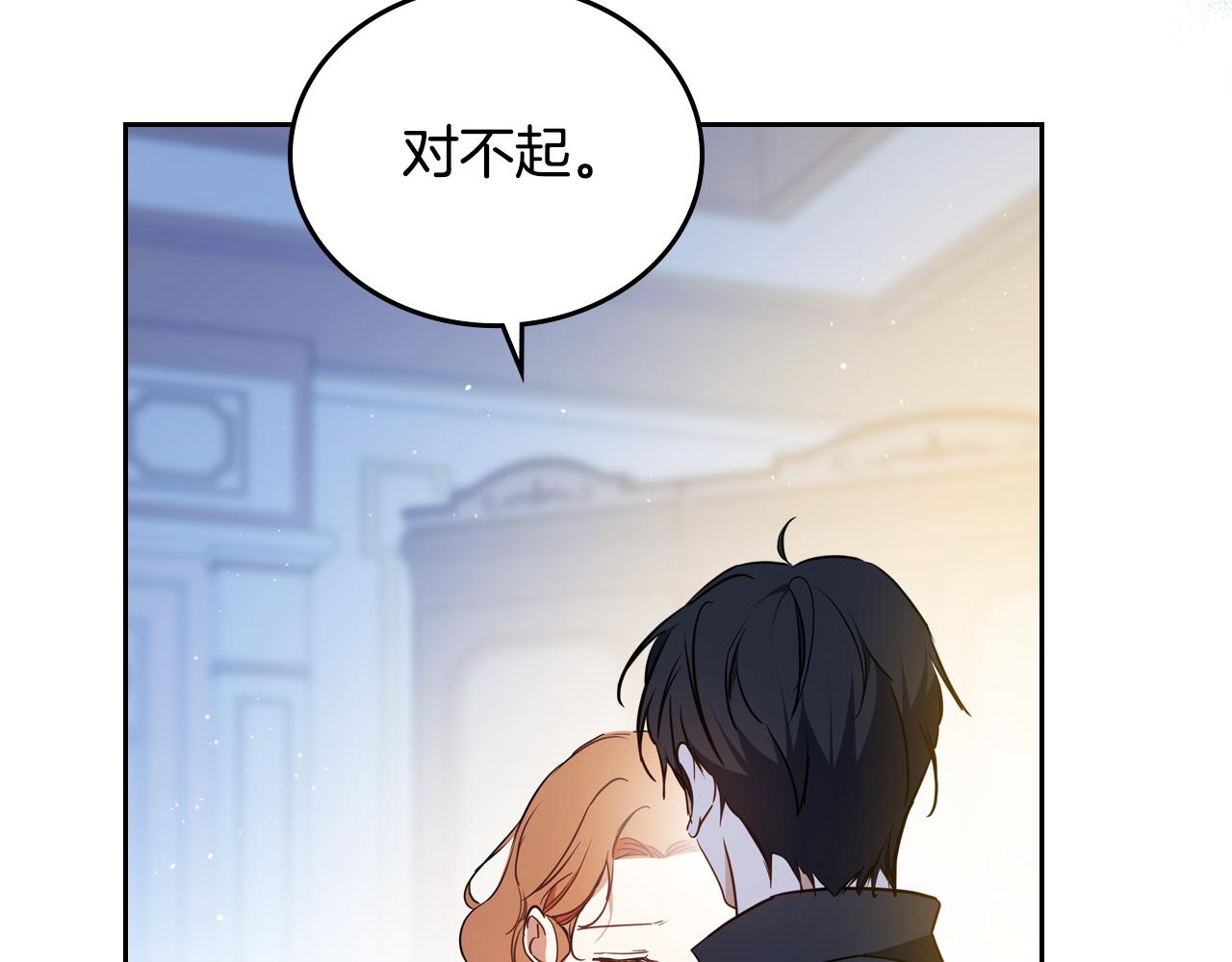 第180话 我会改变世界92