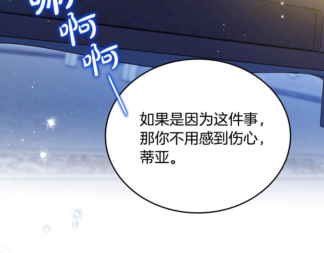 第180话 我会改变世界97