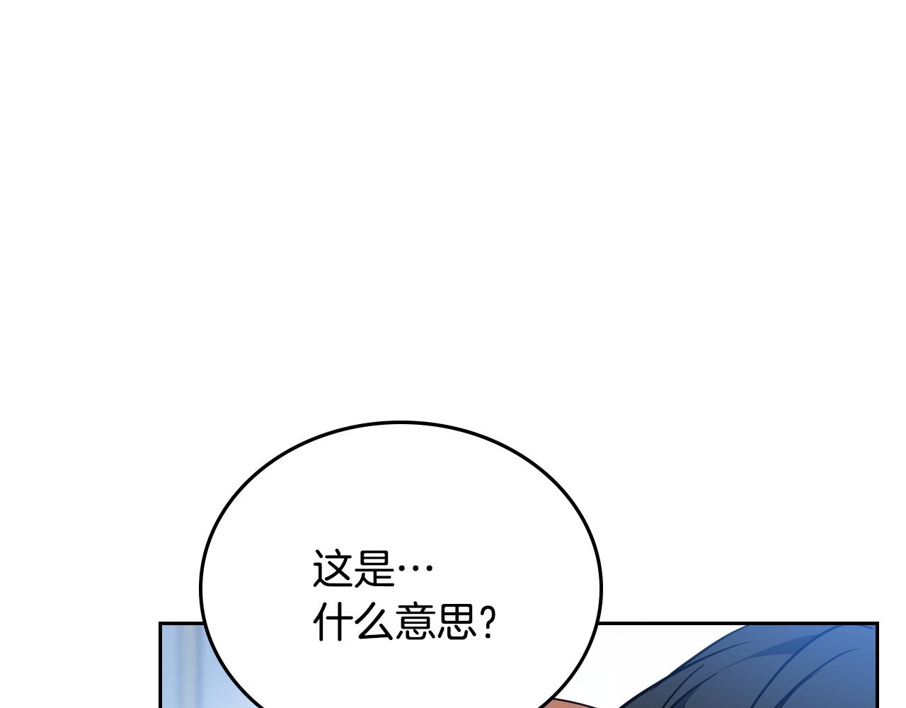 第180话 我会改变世界99