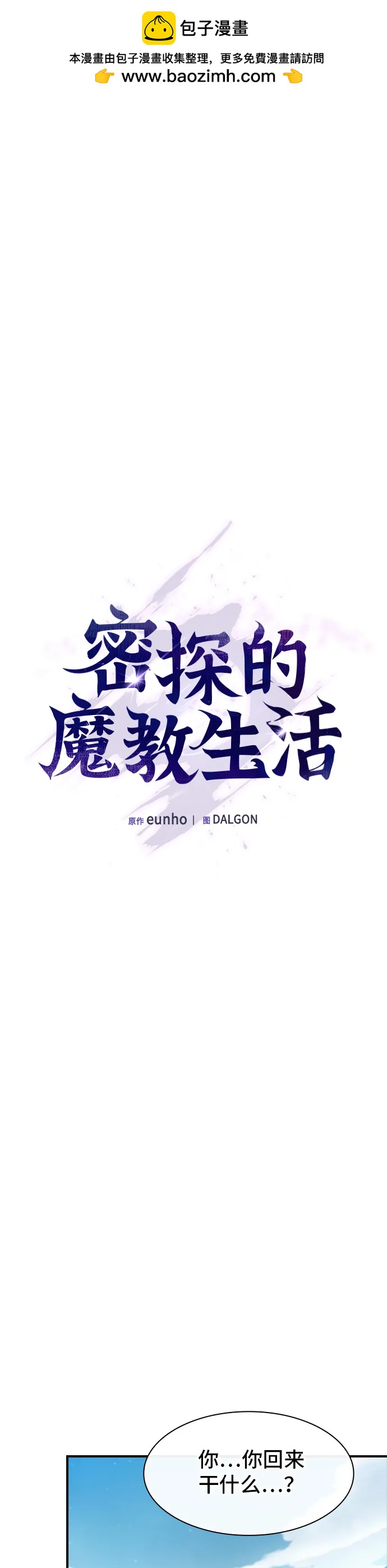 第17话1