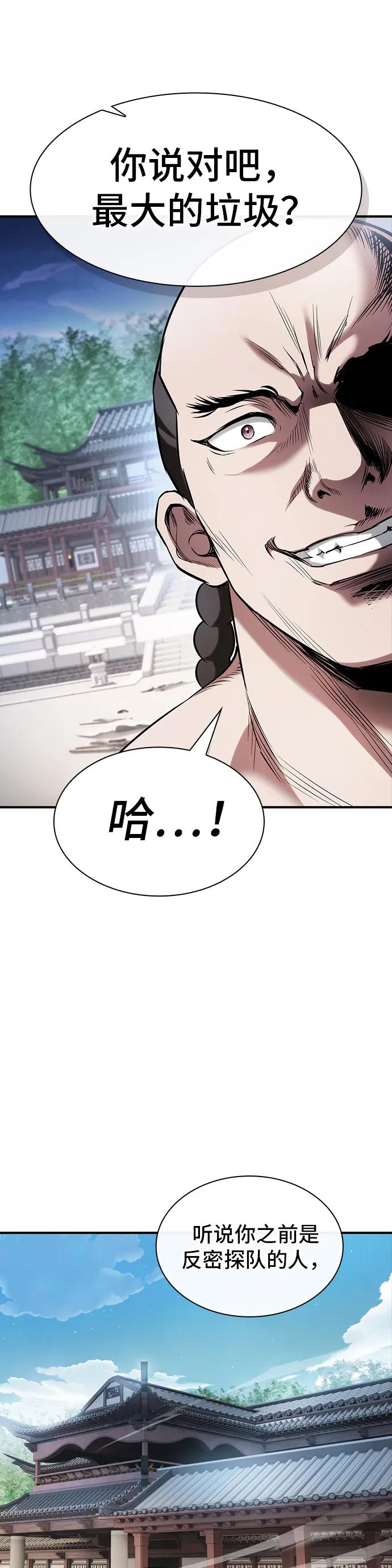 第17话13