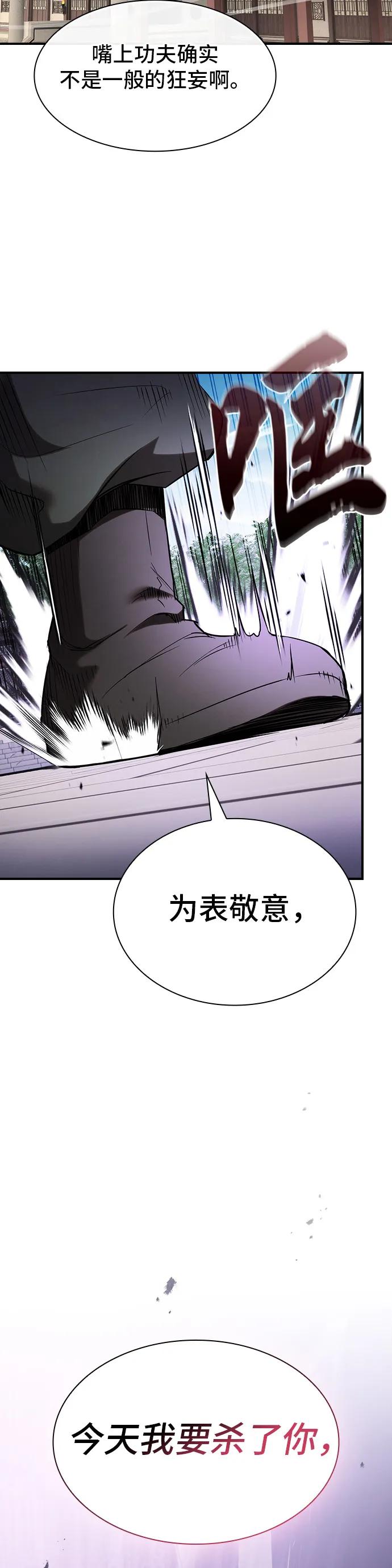 第17话14