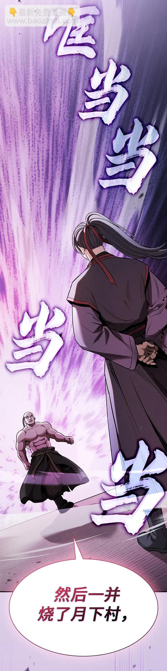 第17话15