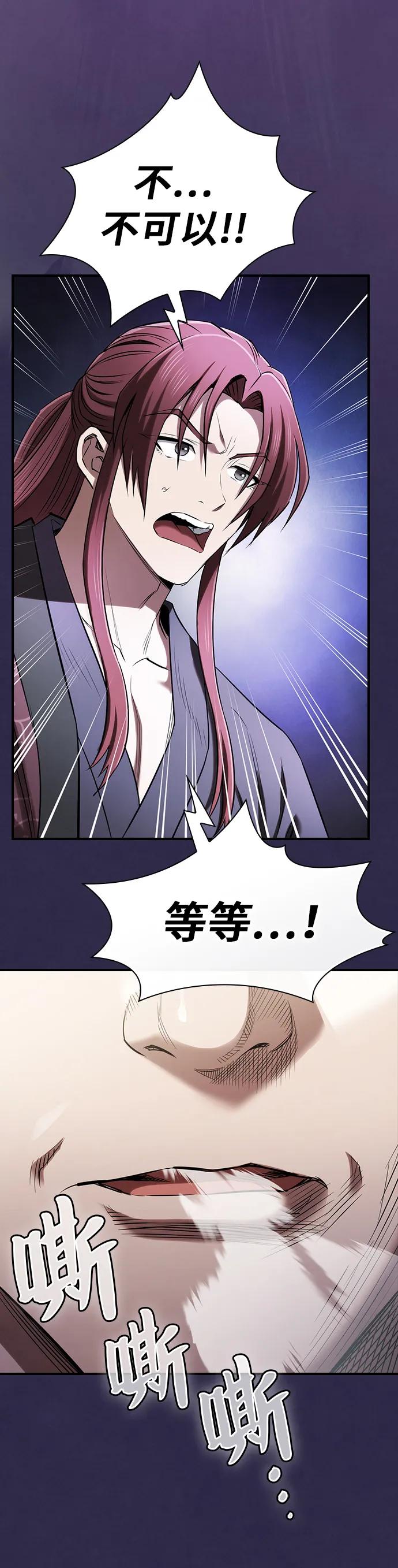 第17话17