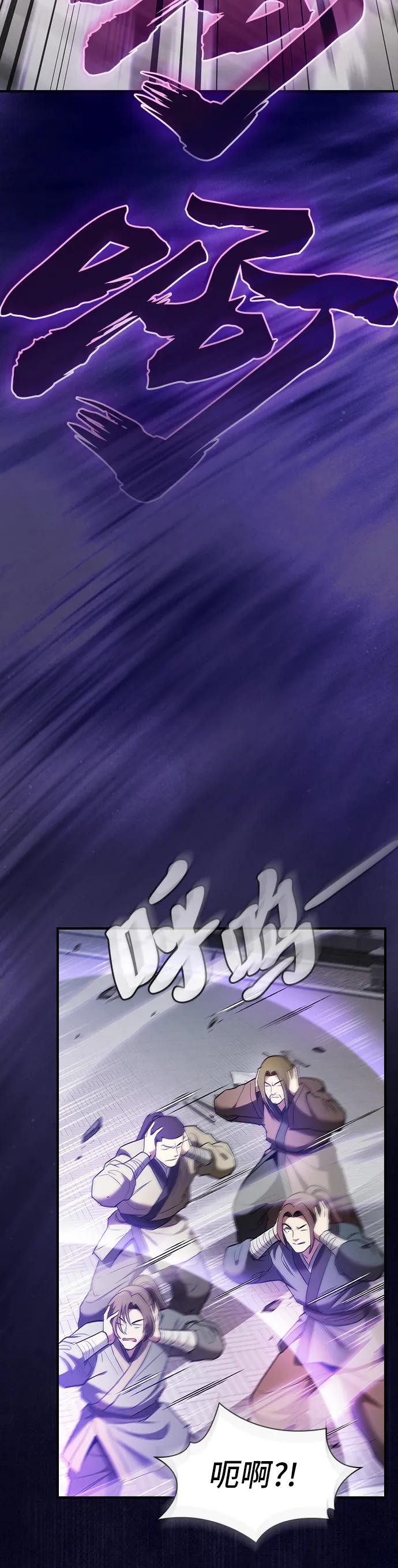 第17话20