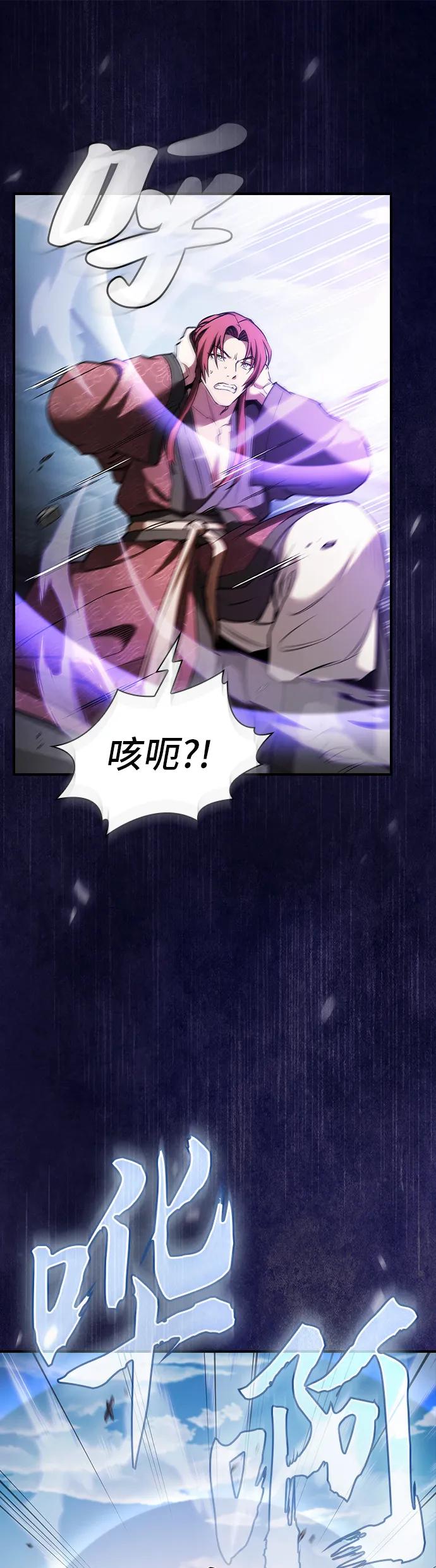 第17话21