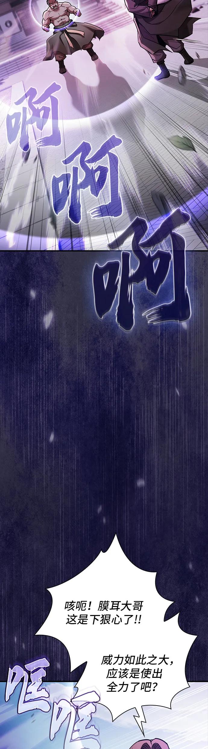 第17话23