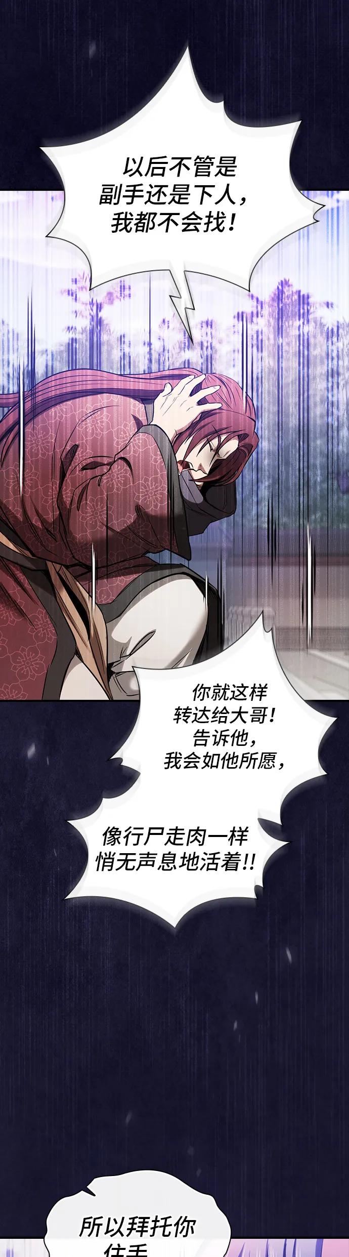 第17话26