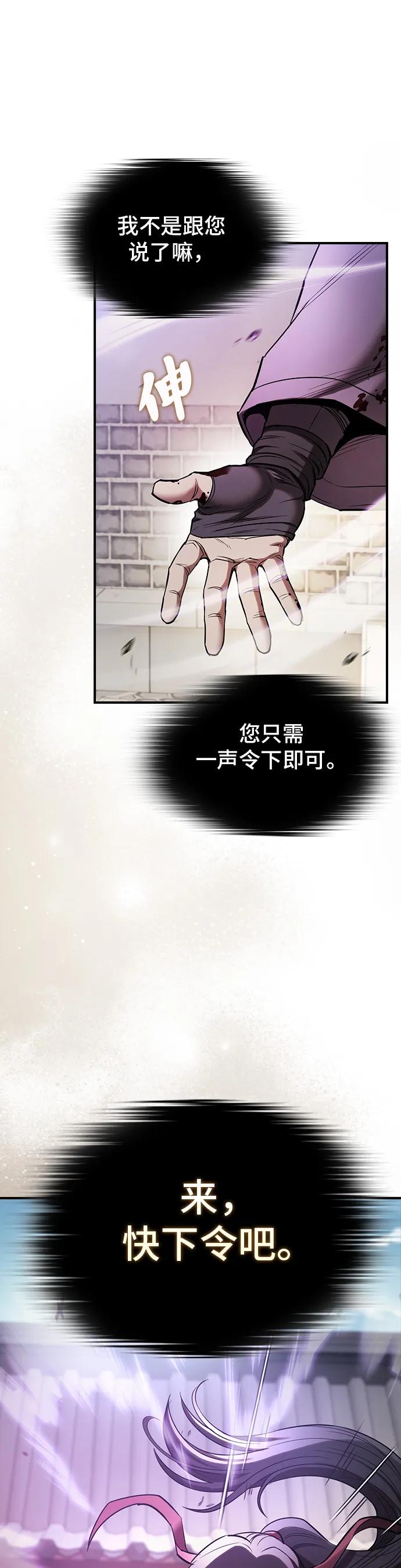 第17话31