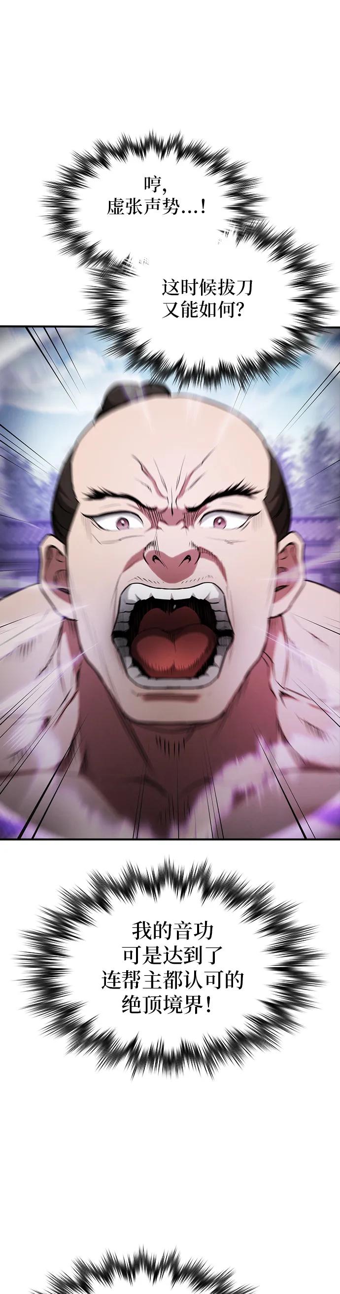第17话36