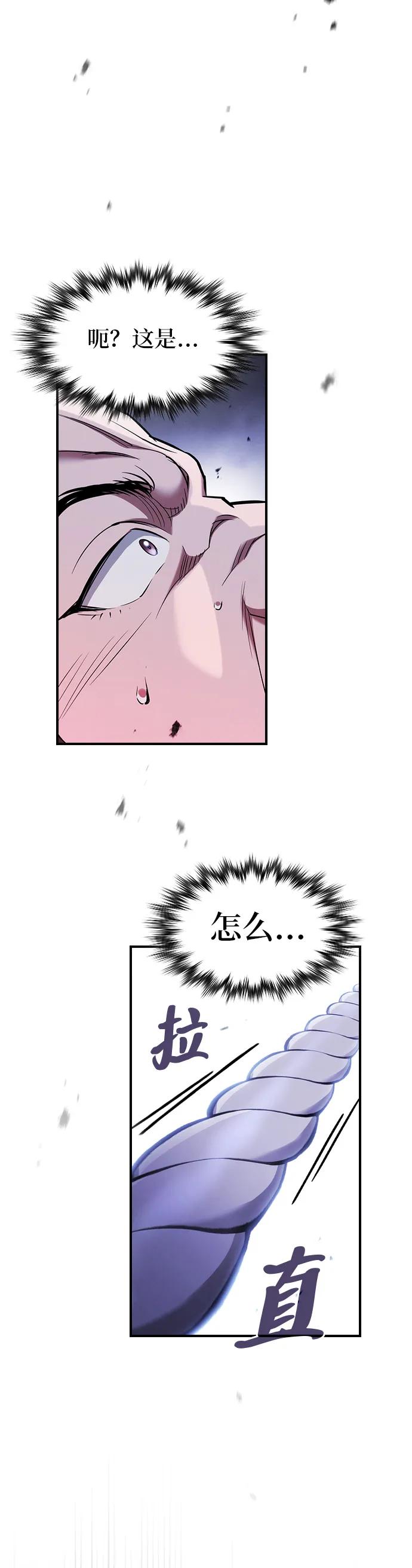 第17话39