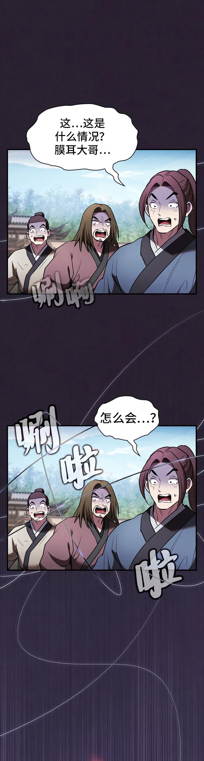 第17话42