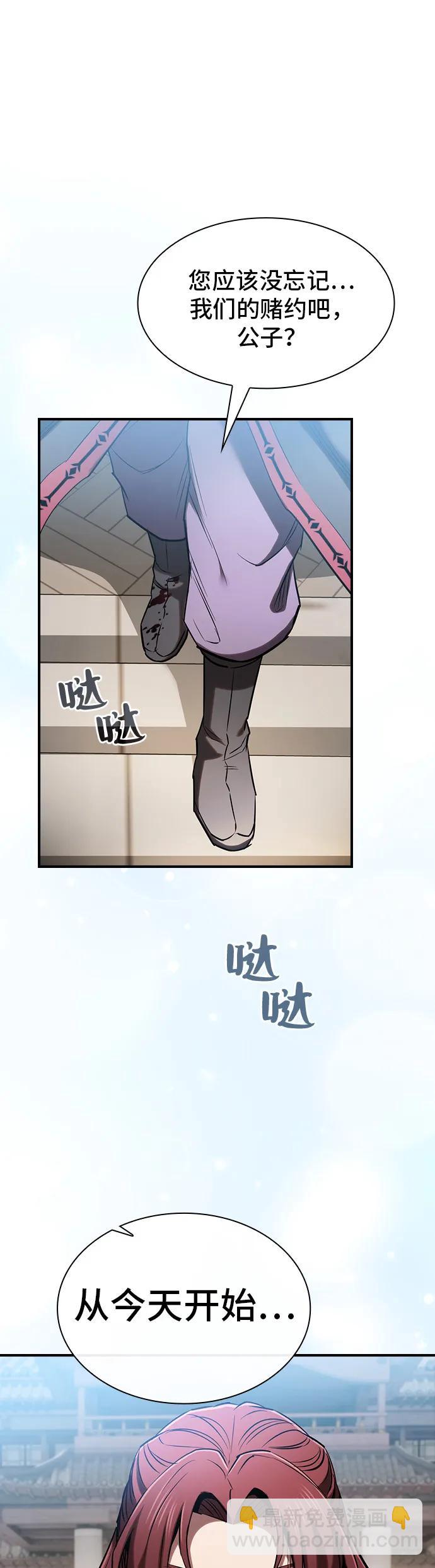 第17话46