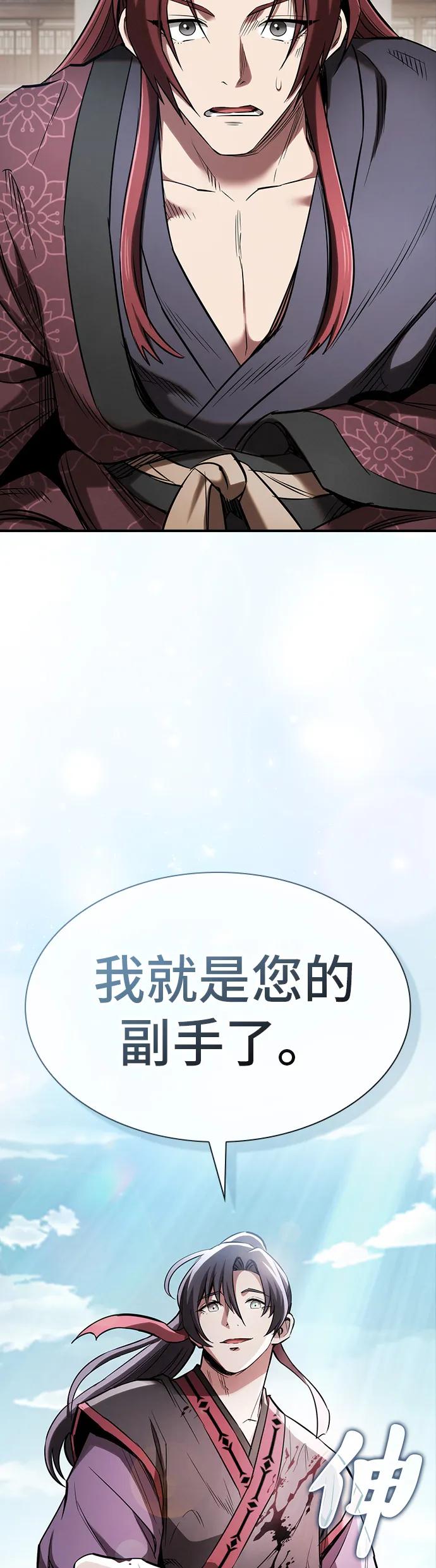 第17话47