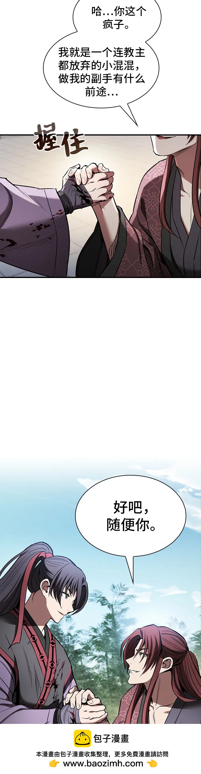 第17话49