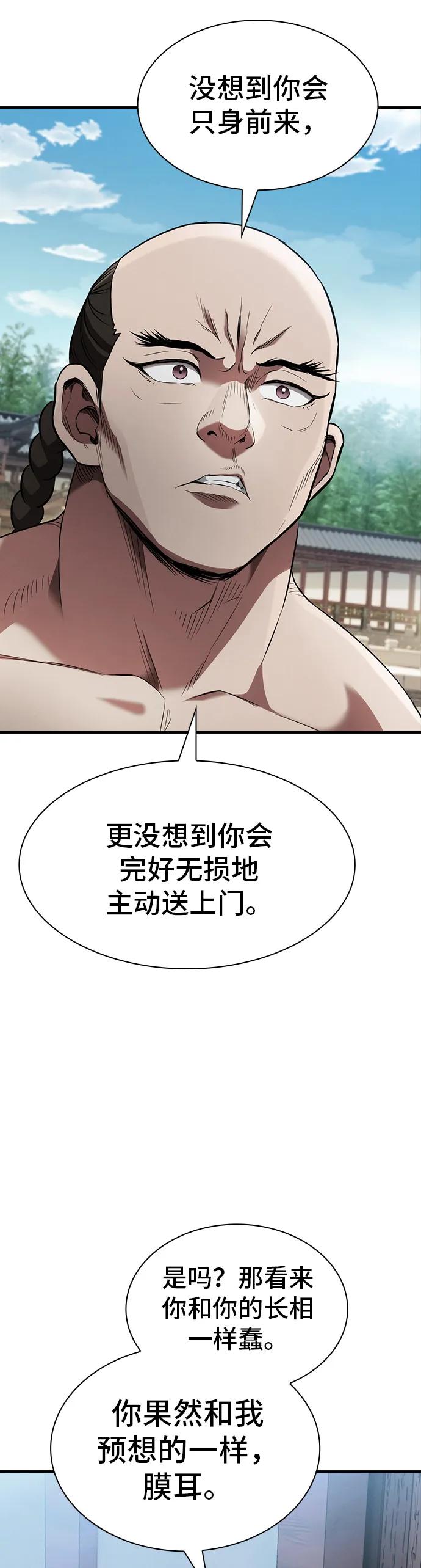 第17话6