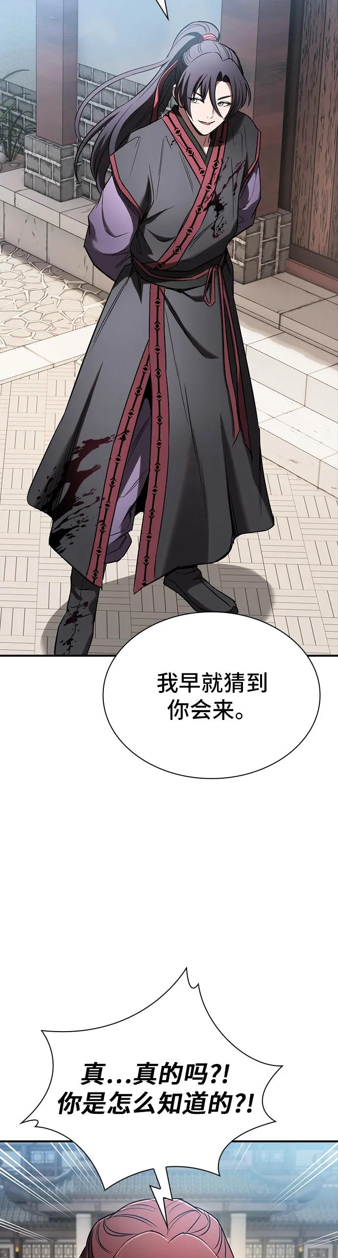 第17话7