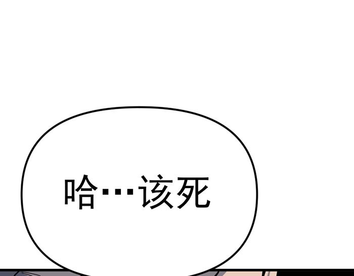 第14话  黑警？0