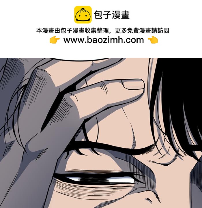 第14话  黑警？1