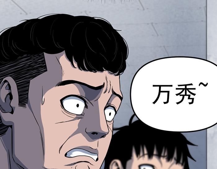 第14话  黑警？100
