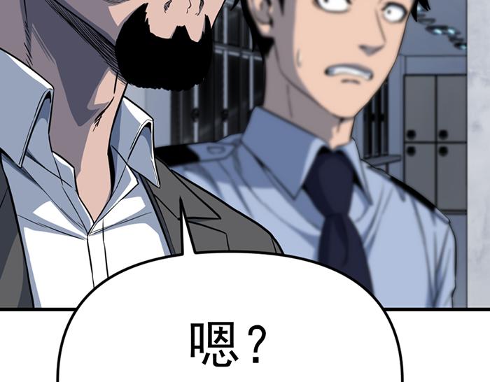 第14话  黑警？101