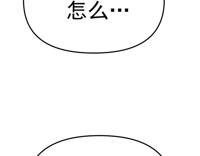 第14话  黑警？106