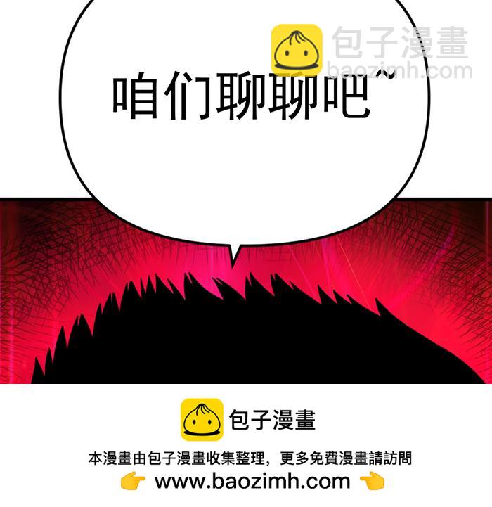 第14话  黑警？107