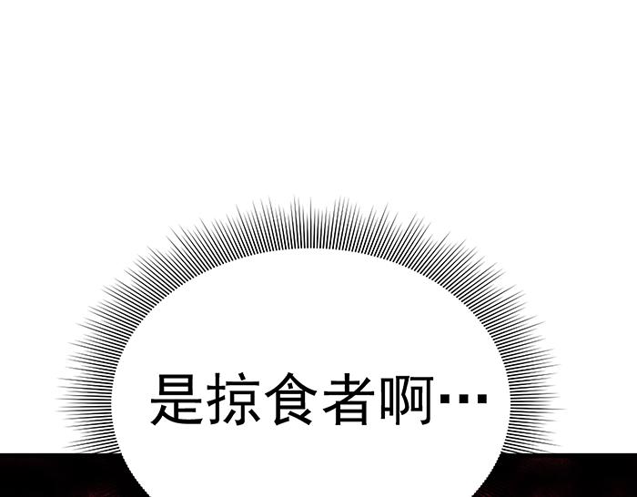 第14话  黑警？115