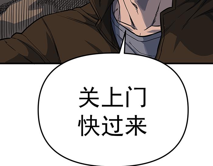 第14话  黑警？119