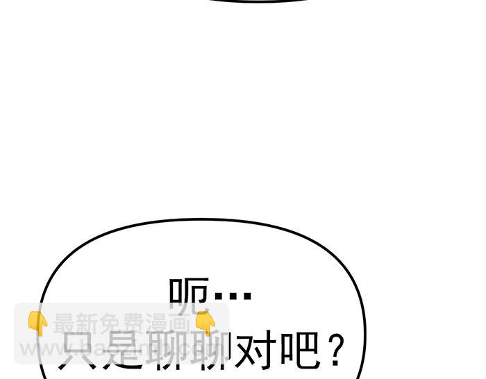第14话  黑警？120