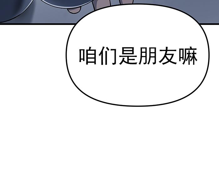 第14话  黑警？122
