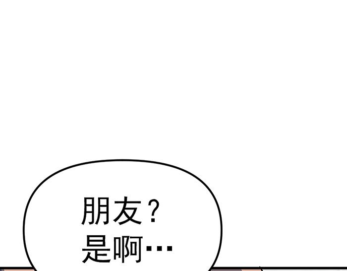 第14话  黑警？123