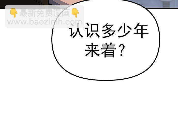 第14话  黑警？125