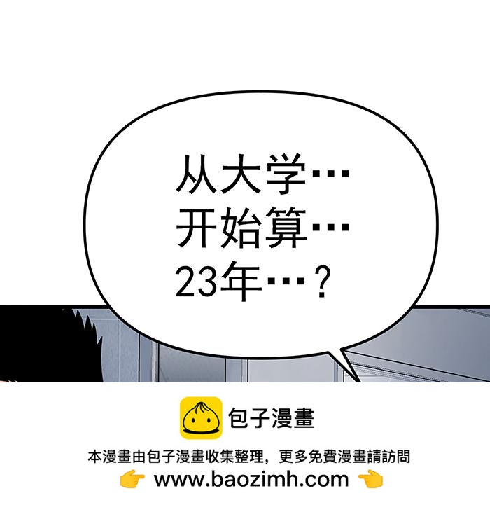 第14话  黑警？126