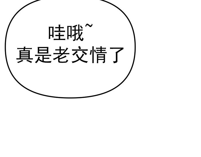 第14话  黑警？129