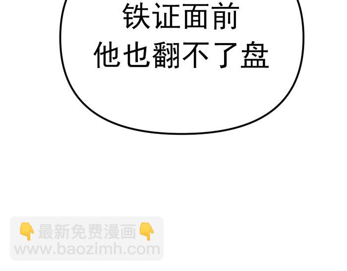 第14话  黑警？13