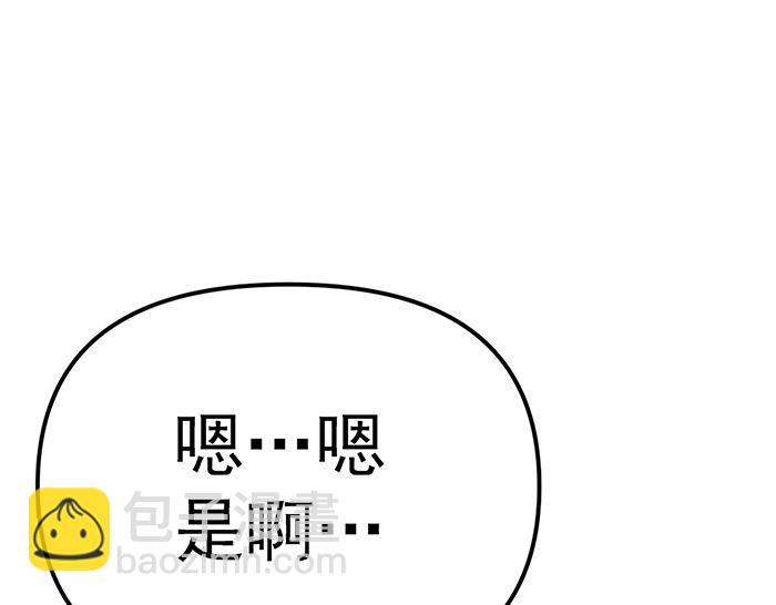 第14话  黑警？130