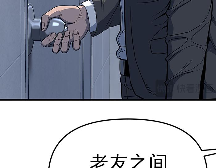 第14话  黑警？133