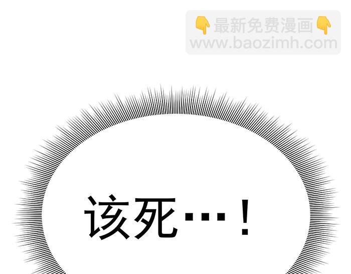 第14话  黑警？135