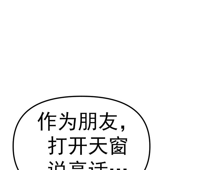 第14话  黑警？139