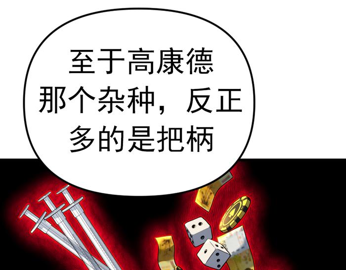 第14话  黑警？14
