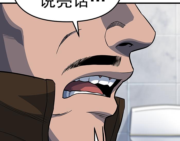 第14话  黑警？140