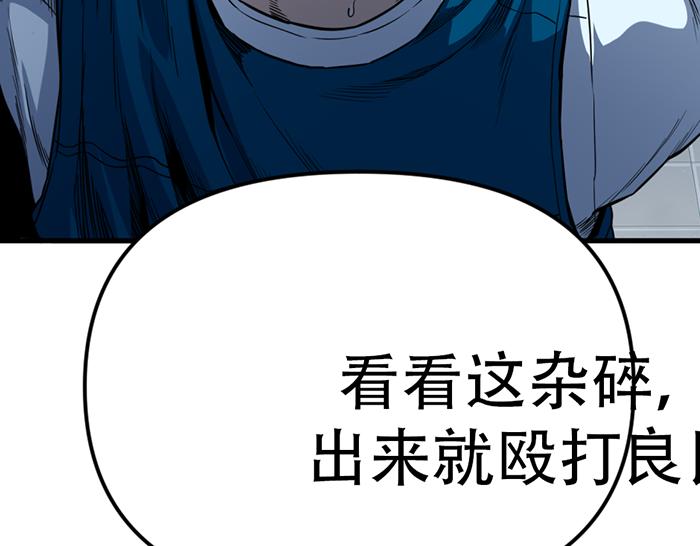 第14话  黑警？147